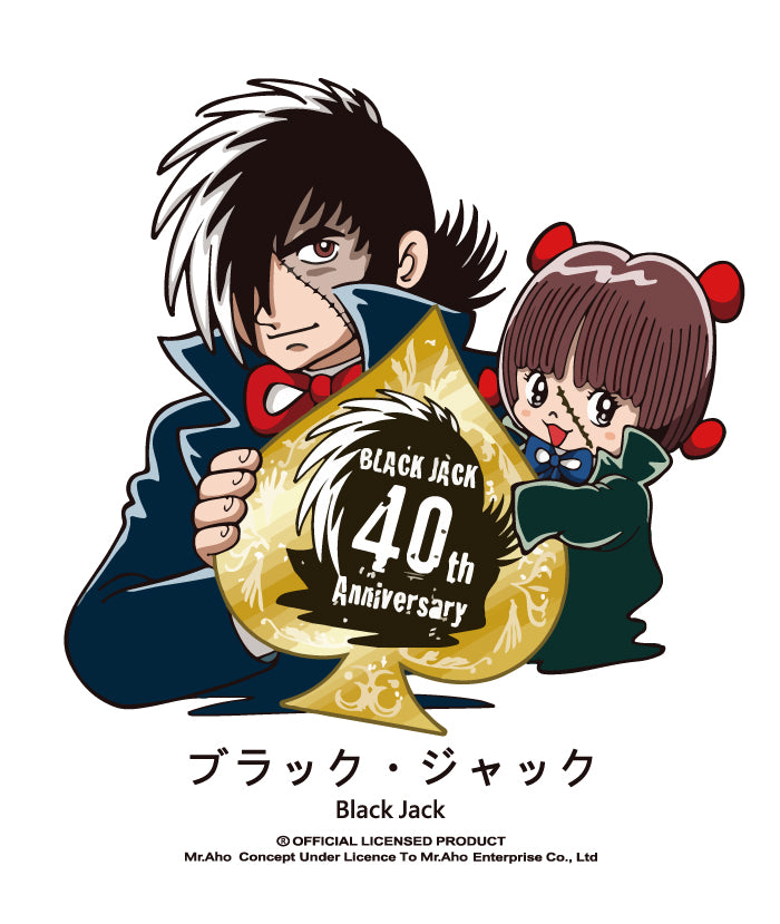 f-310-Black Jack’s 40th Anniversary