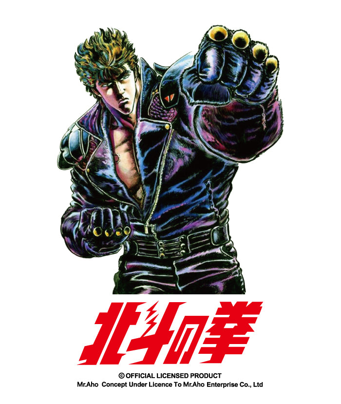 f-153-北斗神拳-拳四郎 (副本)