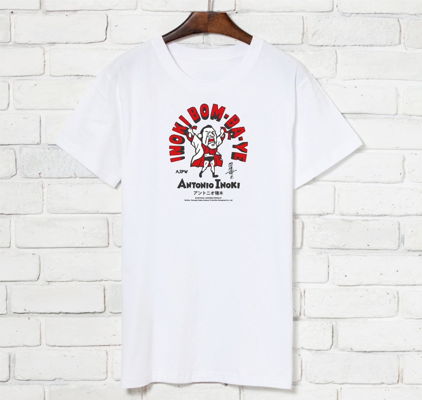 f-334-Inoki wrestling