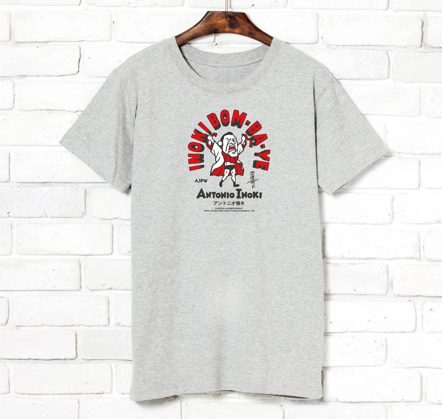 f-334-Inoki wrestling