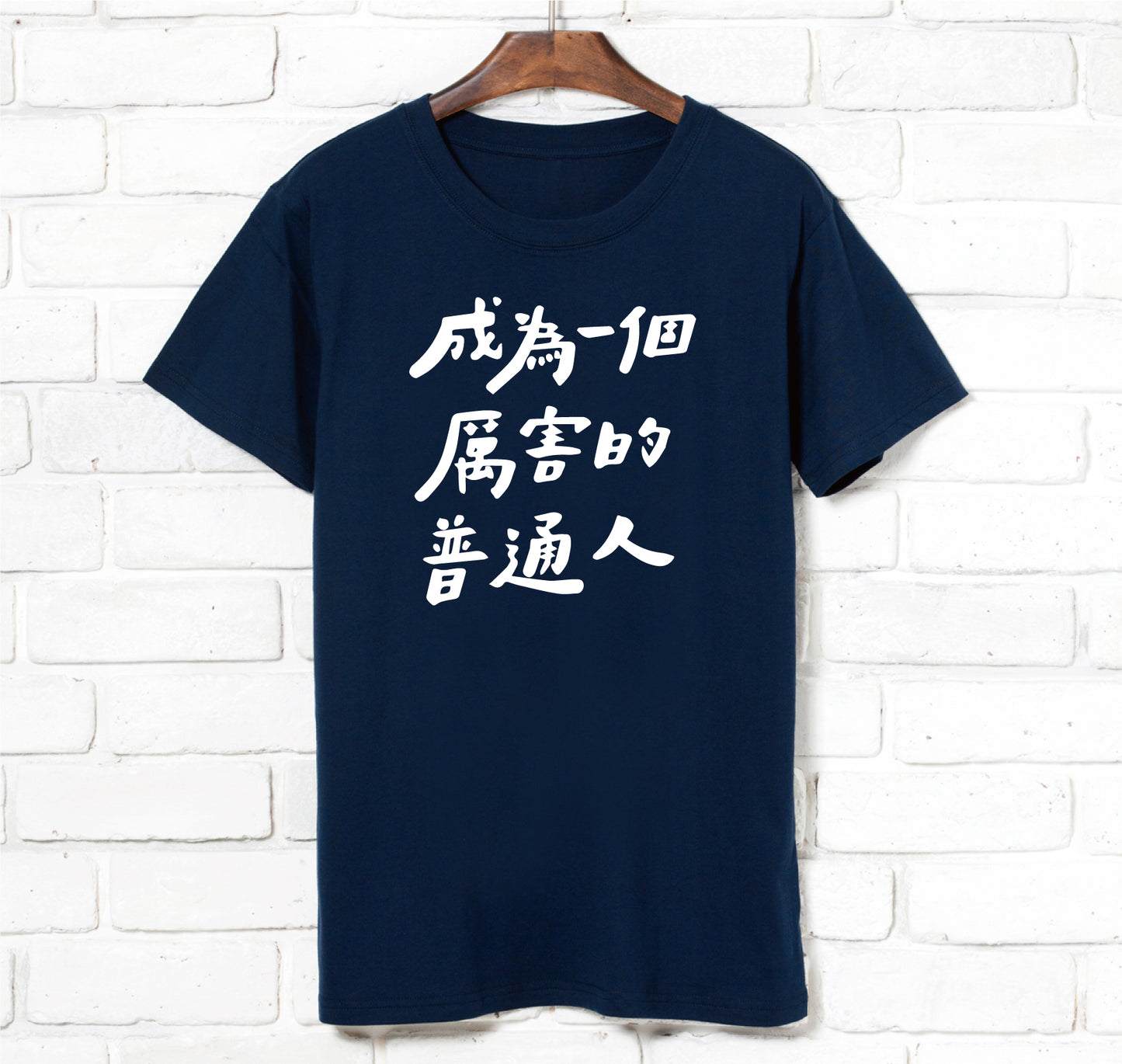 f-33-become a powerful ordinary person