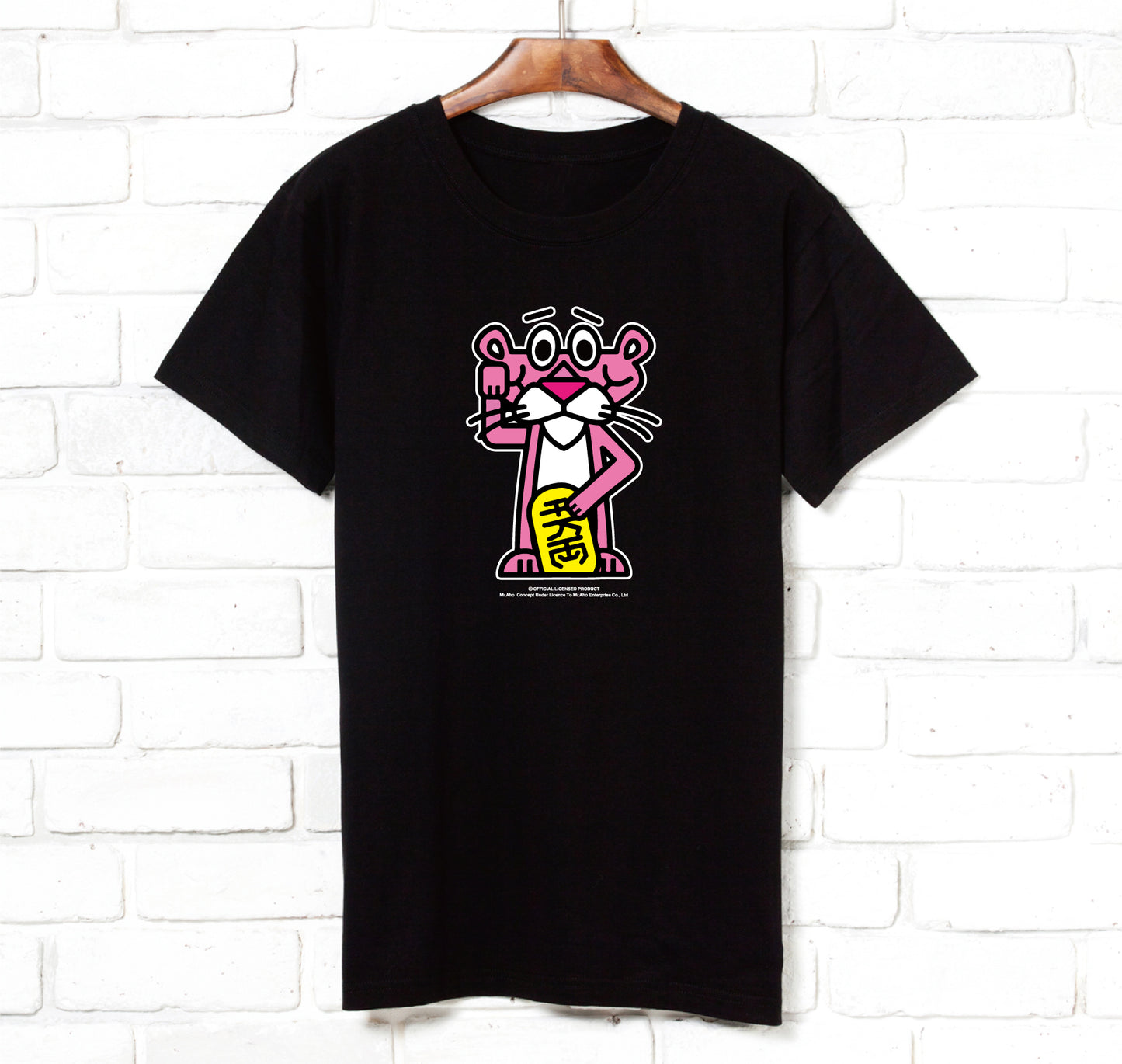 f-313-Lucky Cat Naughty Leopard