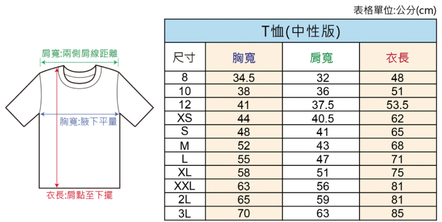f-399-暴走族史奴比