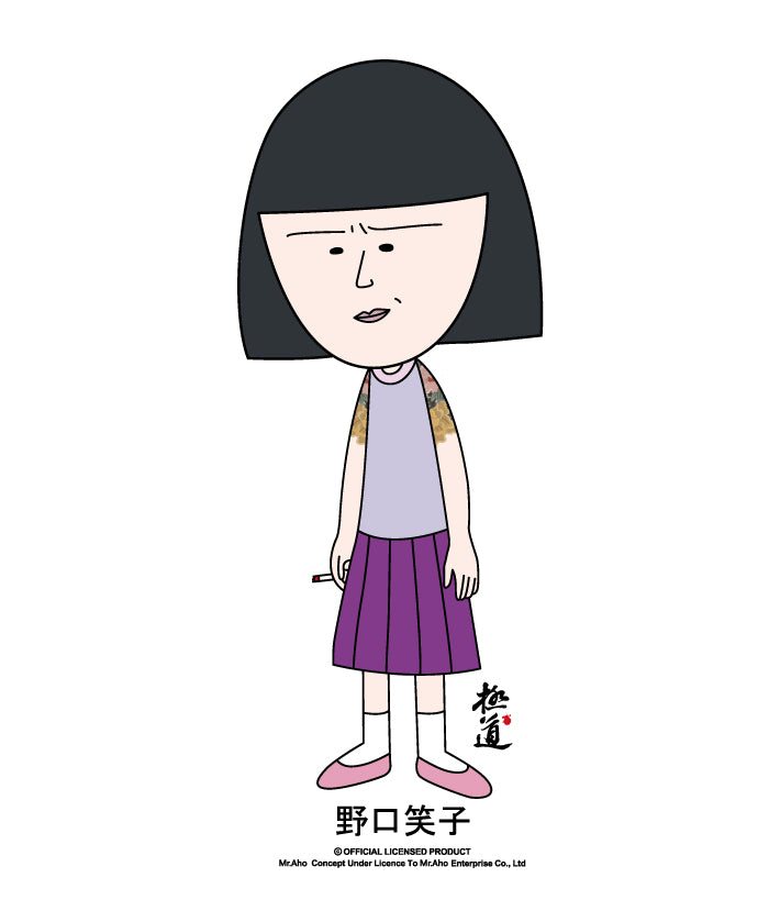 f-229-Gokudo Noguchi