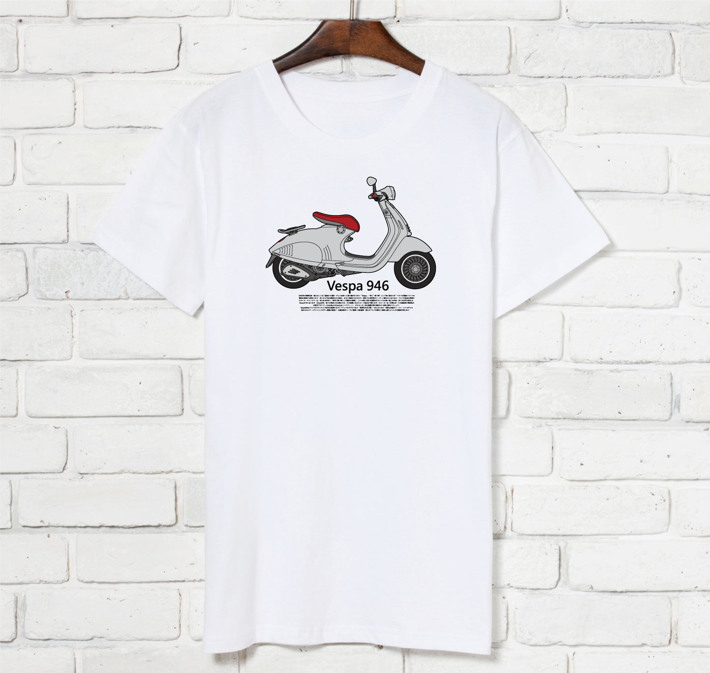 i-26-Vespa 946 摩托車