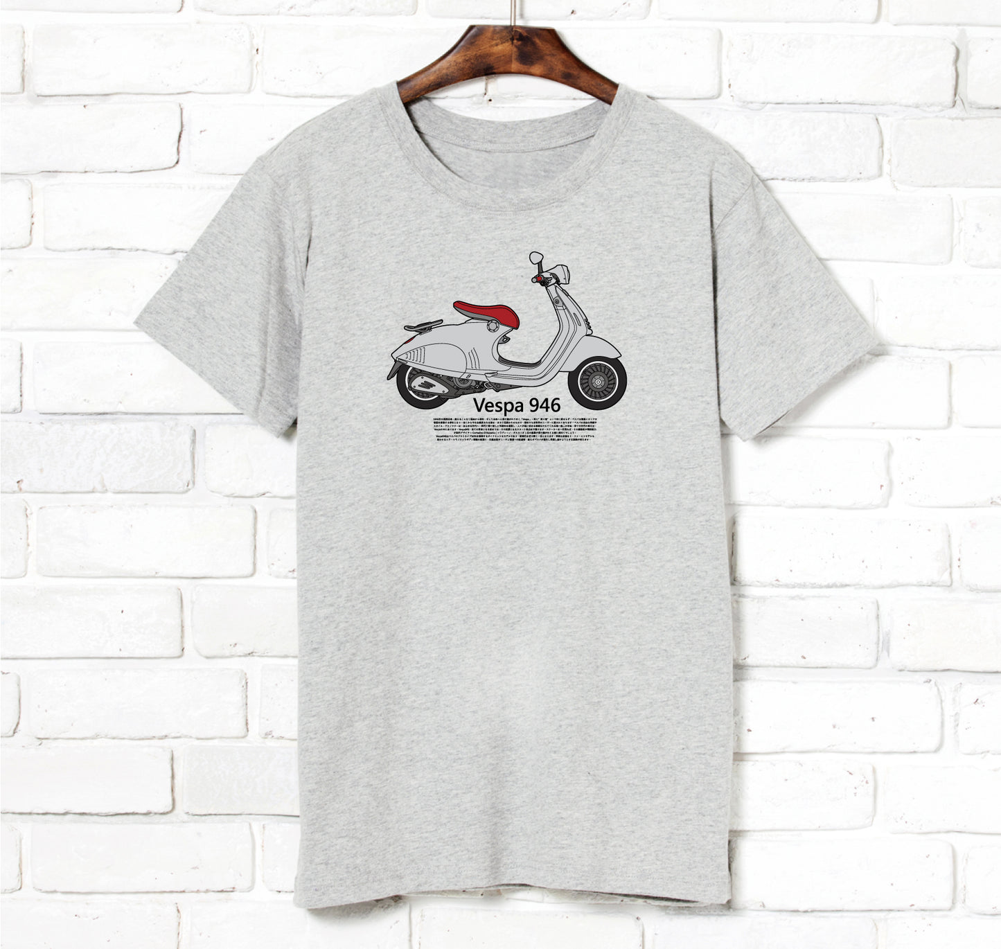 i-26-Vespa 946 摩托車