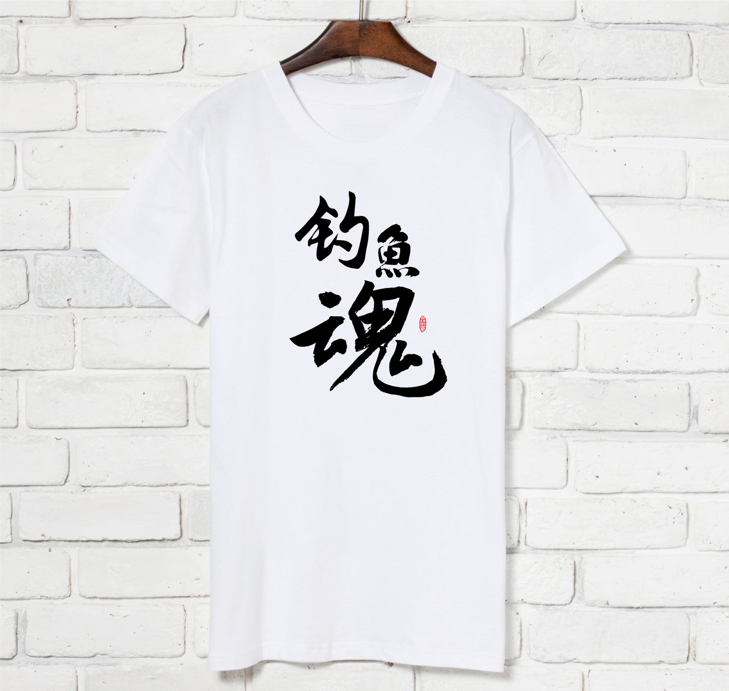 f-59-釣魚魂