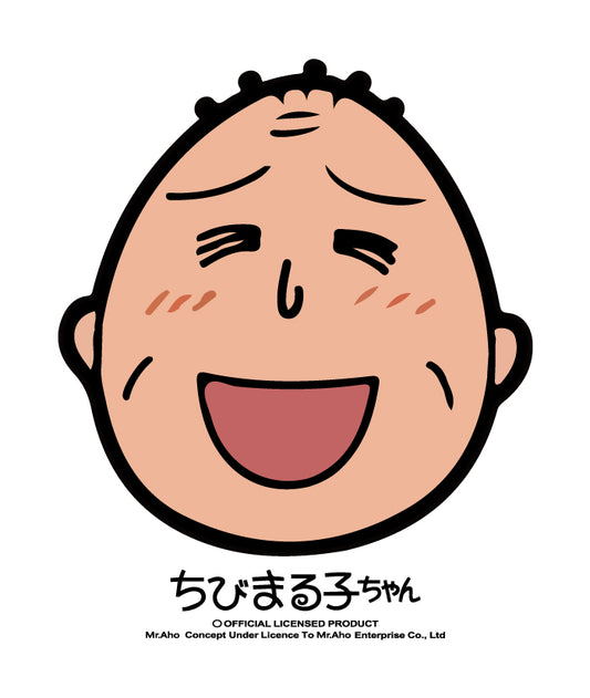 f-69-友藏爺爺