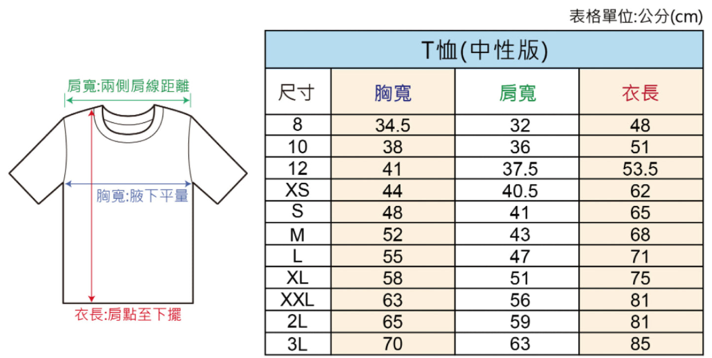 k-31-Mario Superman-09-Dong Qigang