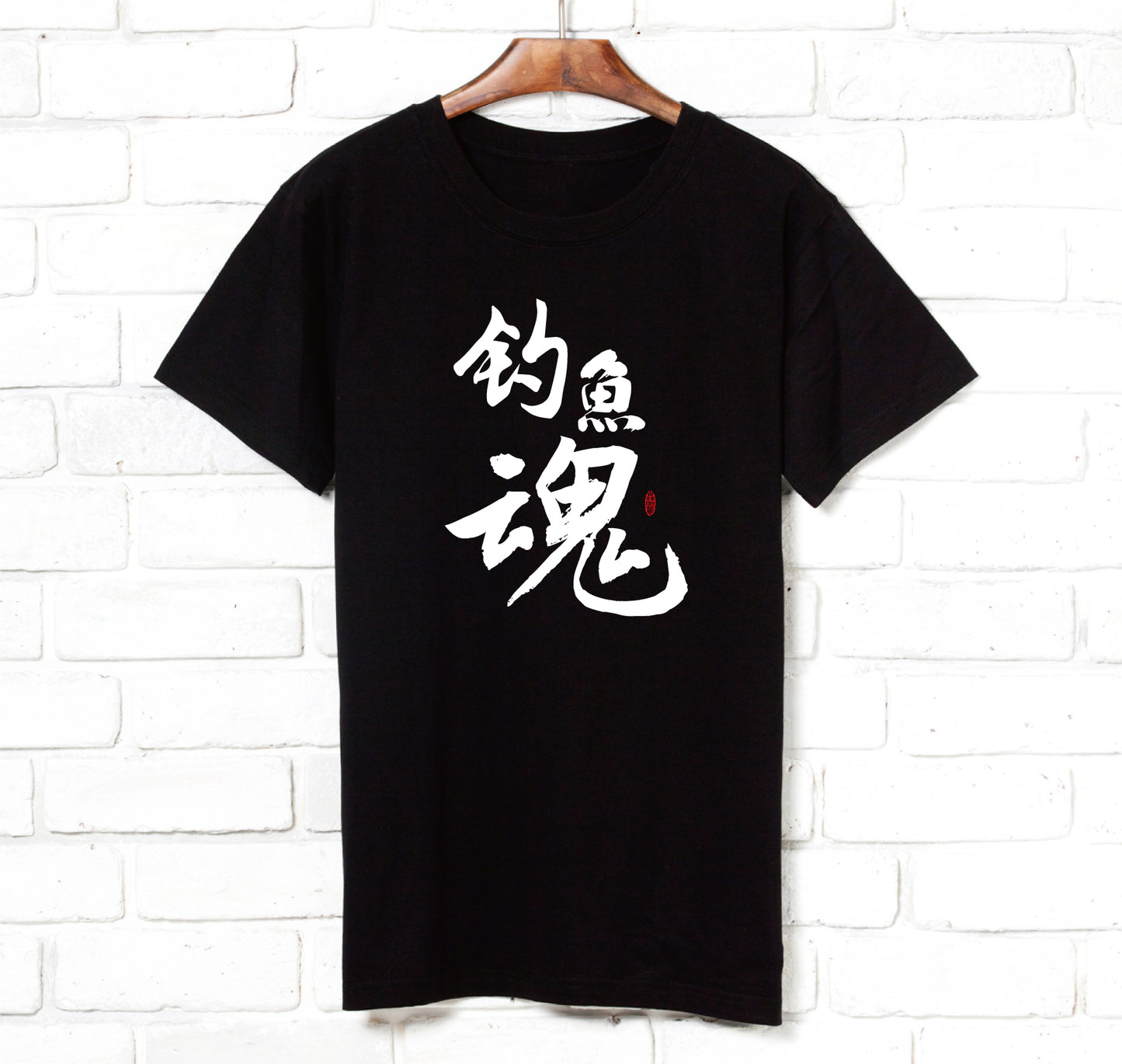 f-59-釣魚魂