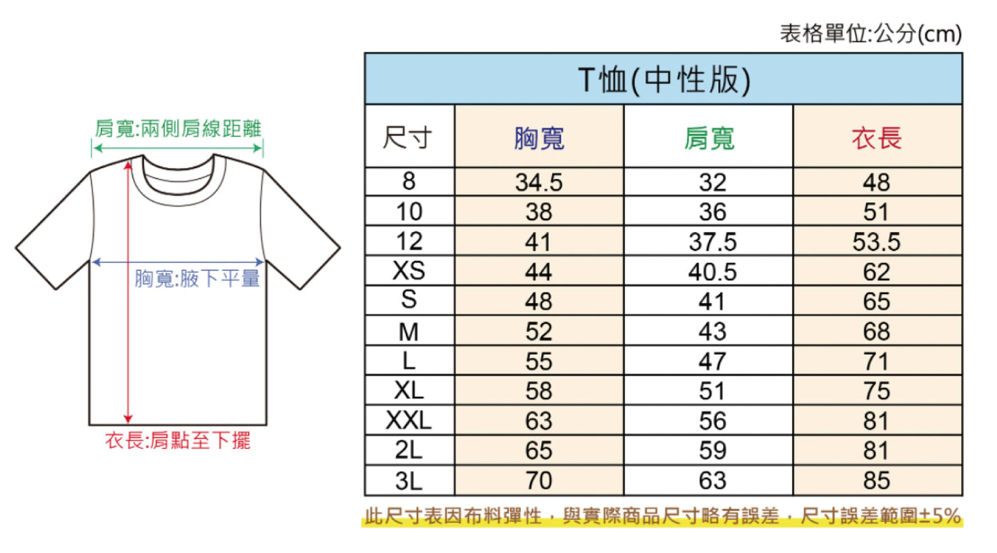j-06-活塞 骷顱頭